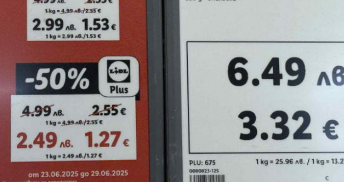 Във вторник се очаква да бъдем официално приети в еврозоната