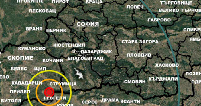 Земетресение с магнитуд 2 9 по скалата на Рихтер е регистрирано