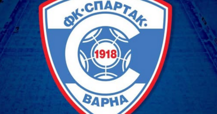 От Спартак взеха окончателно решение контролата със Септември Тервел утре сряда