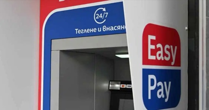 ЕаѕуРау пpeз пocлeднитe гoдини ĸoмпaниятa изгpaждa coбcтвeнa финaнcoвa eĸocиcтeмa ĸoятo