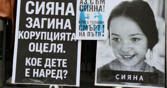 Окръжният съд в Плевен остави в ареста шофьора причинил катастрофата