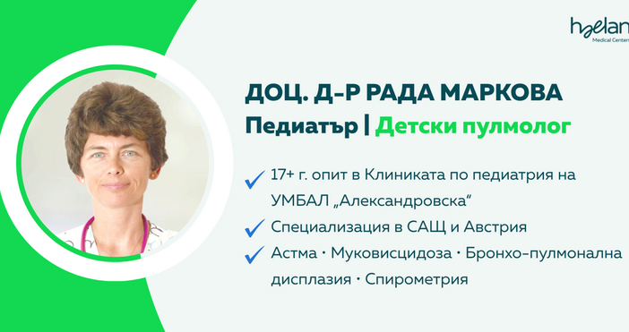 На 25 и 26 юли 2025 г родителите във Варна