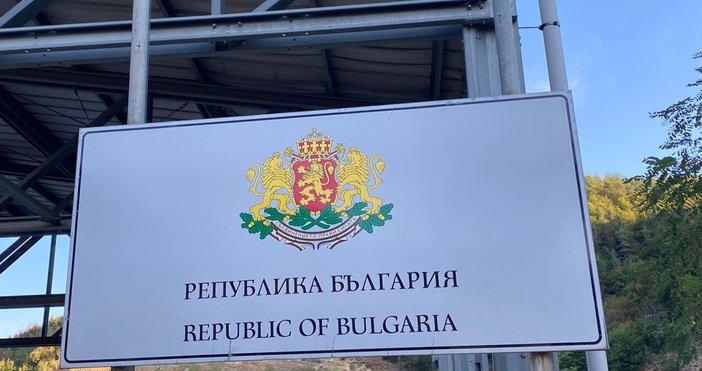 Петел бгТрафикът на граничните пунктове с Република Северна Македония РСМ Сърбия