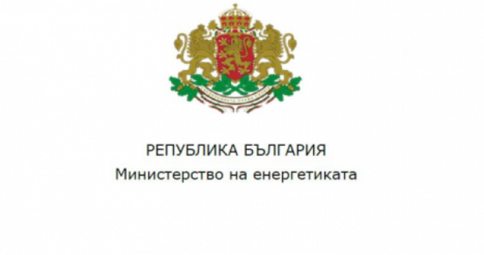 Антикорупционната комисия извършва акция в Министерството на енергетиката научи Нова