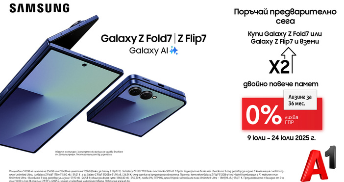 Galaxy Z Fold7 Galaxy Z Flip7 и Galaxy Z Flip7