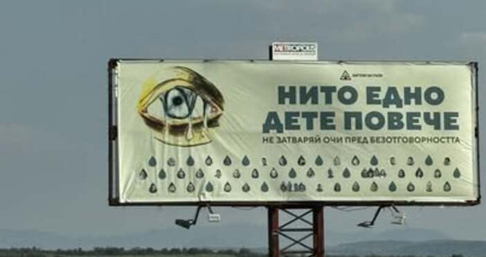 Бащата на загиналата в тежката катастрофа край Телиш Сияна