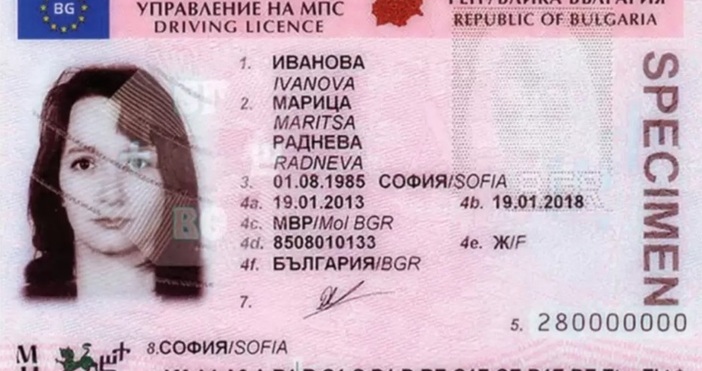 По високи изисквания при обучението и изпитите за шофьорска книжкаОт днес