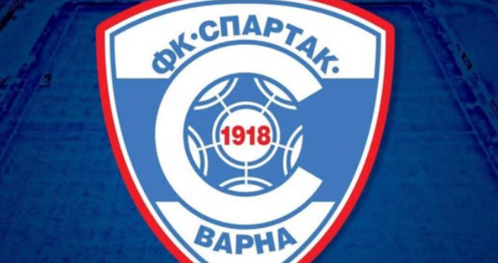 Новото ръководство на Спартак което очаква да получи всеки момент съдебна