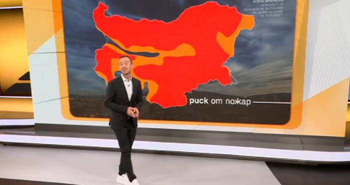 Не палете огън не си изхвърляйте фасовете от колата в