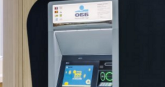 От ОББ направиха важно съобщение Уважаеми клиенти Бихме искали да Ви