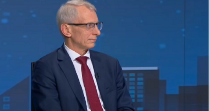 Ние сме заедно с ДБ Може да имаме различия но