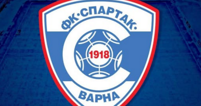 Спартак Варна погаси дълга си към ФИФА Клубът дължеше заплати