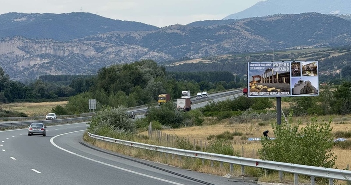 Кметът на Петрич Димитър Бръчков започна рекламна кампания на румънски