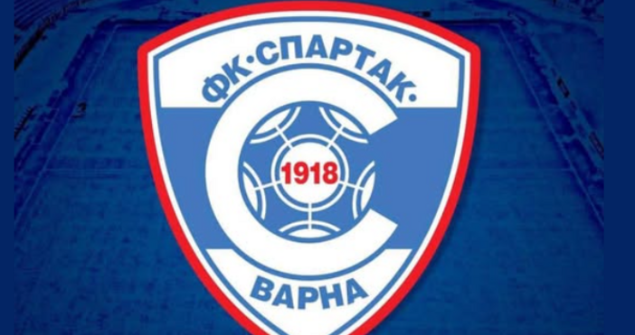 След като бе вписано в Търговския регистър новото ръководство на