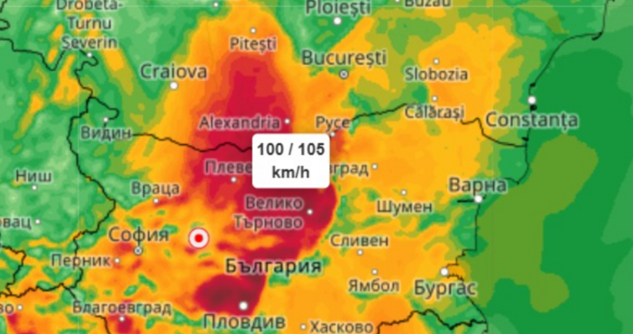 Очаква се ураганен вятър в част от България Не искаме да