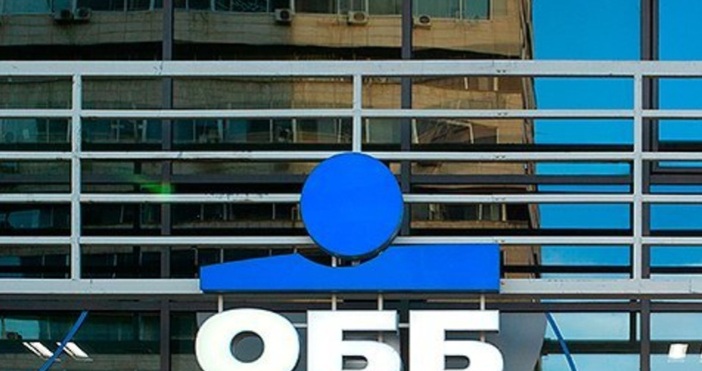 Важно съобщение от ОББ ОББ увеличава максималната сума за незабавни BLINK