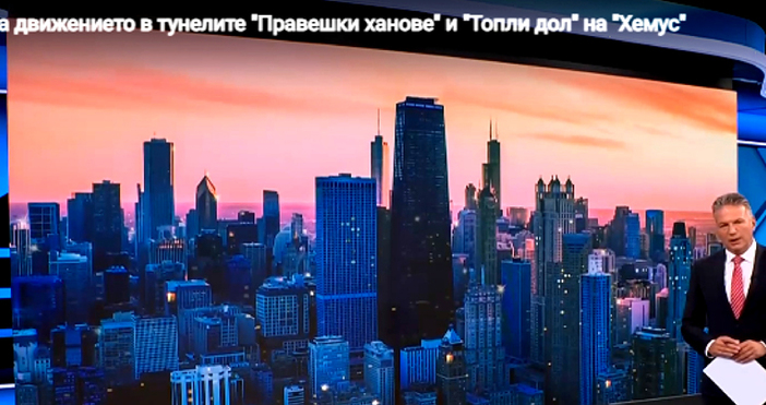 Мая Иванова Кадър Нова ТВУникален гаф сътвориха по Нова телевизия