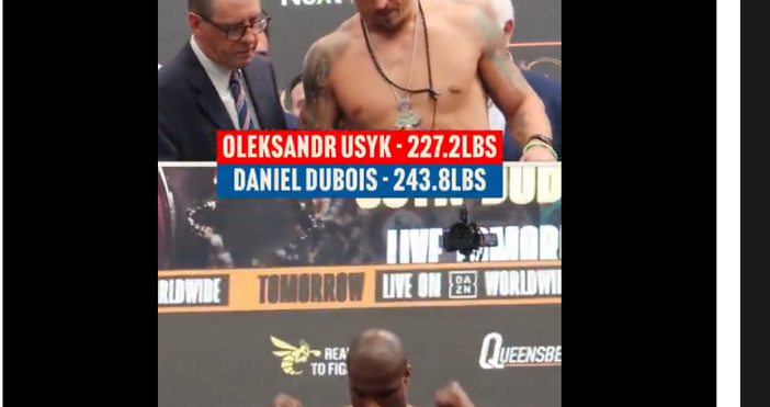 Олександър Усик и Даниел Дюбоа вече са се срещали на