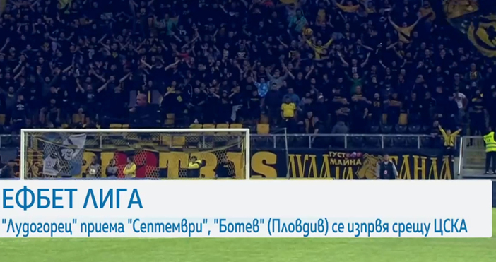 Мая Иванова Кадър Нова ТВНова дума Изпрвя измислиха в