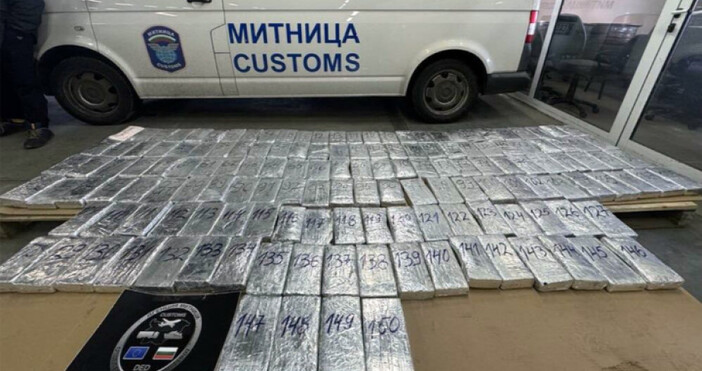 Контрабанда на голямо количество кокаин е предотвратена на граничния пункт