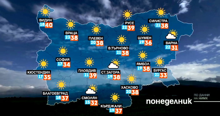 Мая Иванова Кадри Нова ТВВ следващите дни ще остане горещо