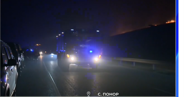 Голям пожар пламна в района на Костинброд тази вечер Общината е