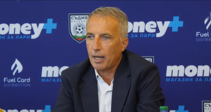 Бившият шеф на съдиите в България испанецът Давид Фернандес