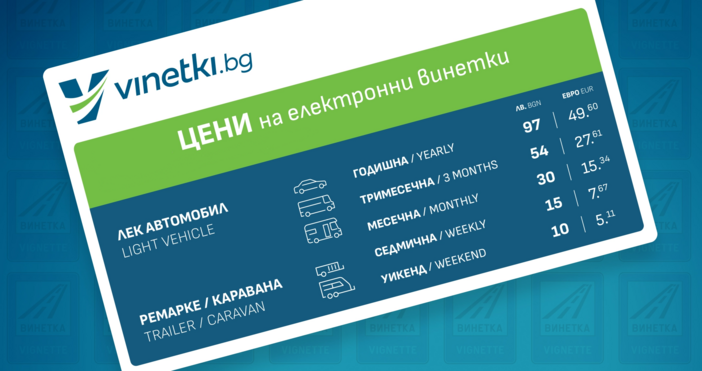 В разгара на активния летен сезон когато пътуващите в страната