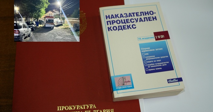 В Районна прокуратура Стара Загора е образувано досъдебно производство за изясняване