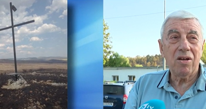 Битката с пожара който пламна край няколко села до Костинброд