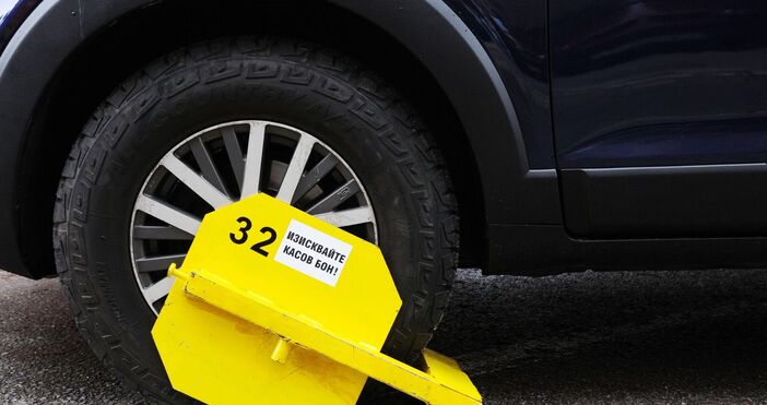 Абсурден казус с паркиране и глоба в центъра на Пловдив