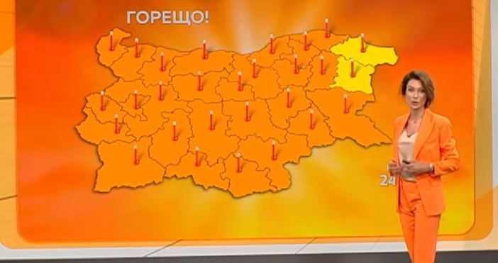 Очакват ни още няколко дни с много горещо време в
