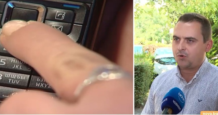 В последните дни е засечена серия от телефонни измами с