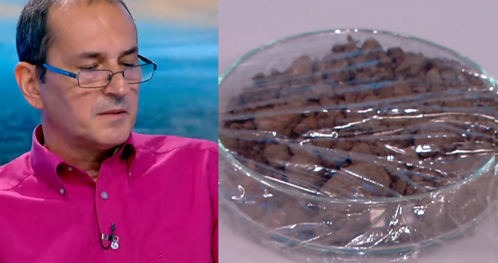 Стопкадър бТВМистериозният червен обект който падна в Якоруда разбуни духовете