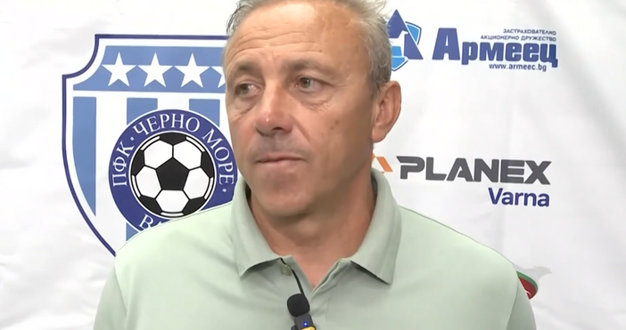 Наставникът на Черно море Илиан Илиев определи групата за домакинството срещу Ботев Пловдив