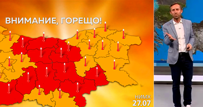 Мая Иванова кадър Нова ТВИмам една искрена и лична молба