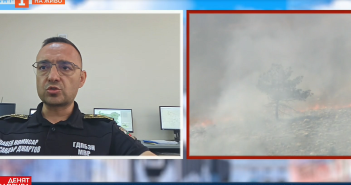 Тежка остава обстановката у нас Главен комисар Александър Джартов директор на