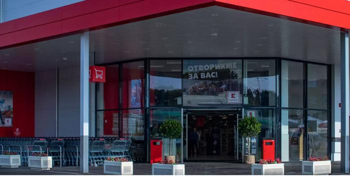 Лидл и Кауфланд обявиха промоциите от 28 Юли – 03