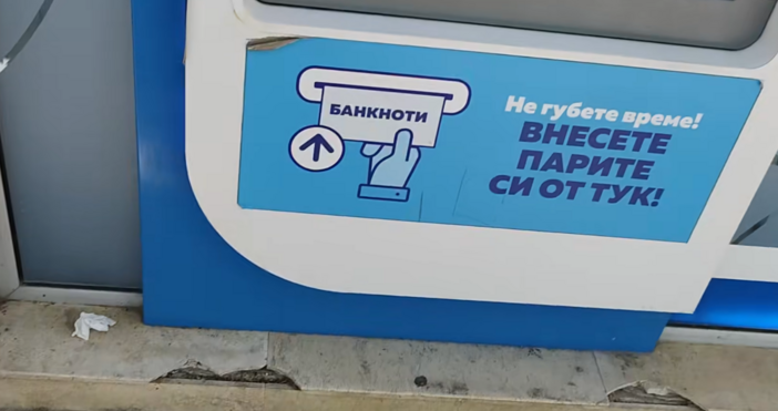 Варненец коментира с ирония грозния навик на много граждани да