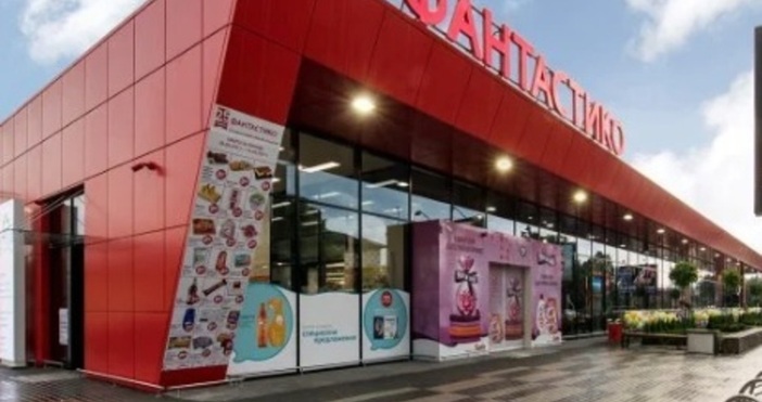 Българската търговска верига  Фантастико  която се очаква да отвори до няколко месеца
