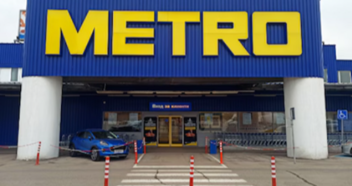 Билла Фантастико и Метро пуснаха брошурите от 31 Юли – 06