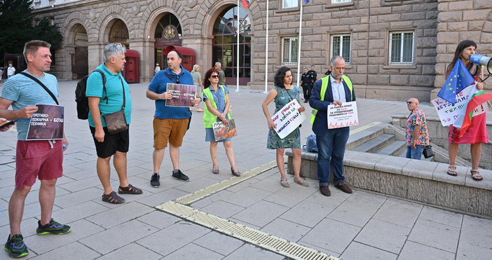 Жители на Трън и района се събраха на протест в