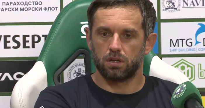 Старши треньорът на Риека Радомир Джалович не остана доволен от загубата на