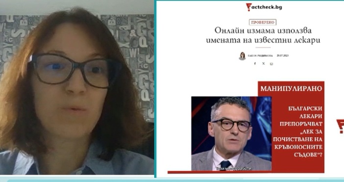 Забъркаха имената на известни български доктори и водещи от Нова