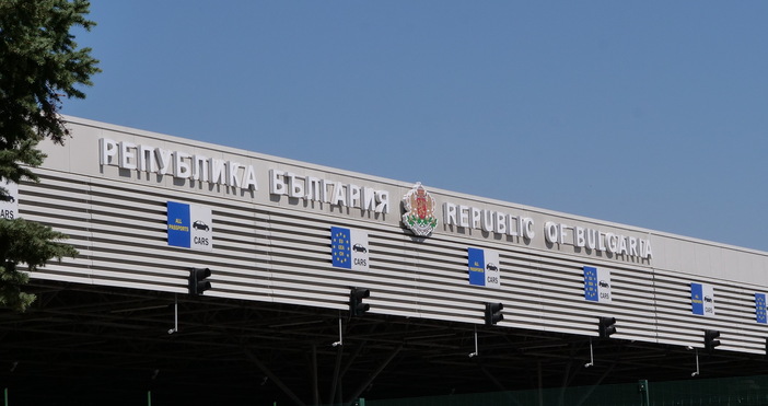 Интензивен е трафикът на граничния контролно пропускателен пункт ГКПП Капитан Андреево