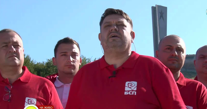 Името на Илияна Йотова е едно от възможните за номинация