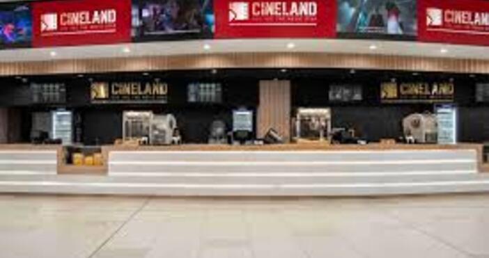 От 1 август 2025 г   Синеленд  закръгля цените надолу на всички продукти