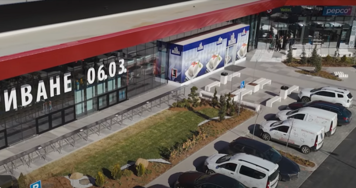 Най новият търговски обект на Фантастико – този в столичния кв