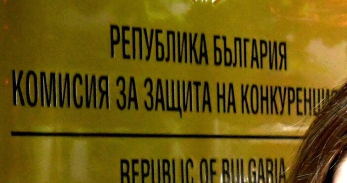 В рамките на секторния анализ на пазара на хранителни стоки