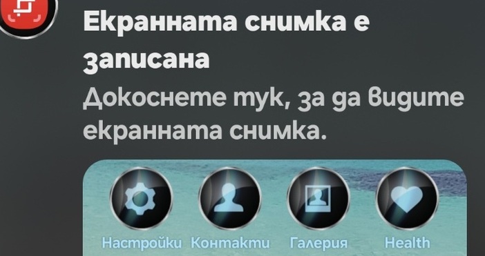 И в момента може да се доказва автентичност на скрийншотове